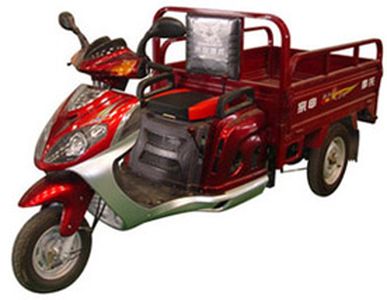 Zongshen brand automobiles ZS110ZH11 right three-wheeled motorcycle 