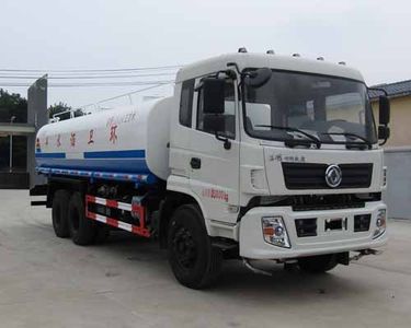 Kehui brand automobiles FKH5251GSSEQ5 Sprinkler truck