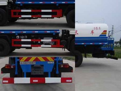 Kehui brand automobiles FKH5251GSSEQ5 Sprinkler truck