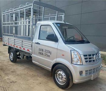 Taihang Chenggong  SCH5025CCYD1 Grate type transport vehicle