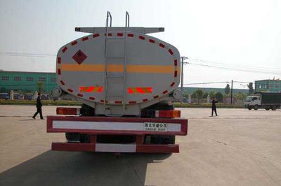 Hua Wei Chi Le  SGZ5300GJYBJ3 Refueling truck