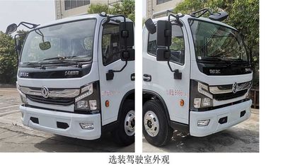 Beizhong Electric Vehicle BZD5090TDYBEVH4 Pure electric multifunctional dust suppression vehicle