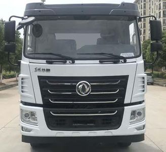 Hanwen  GHW5250TGYEQ6 Liquid supply vehicle