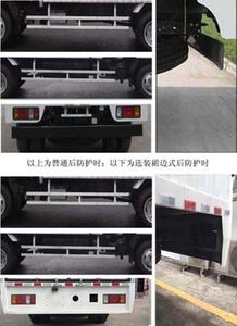 Qingling  QL5040XXY3HHRJ Box transport vehicle