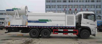 Xingshi  SLS5250TDYE5 Multi functional dust suppression vehicle