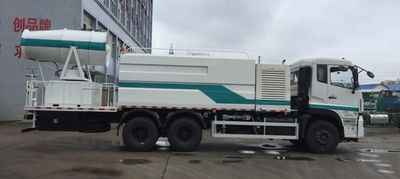 Xingshi  SLS5250TDYE5 Multi functional dust suppression vehicle