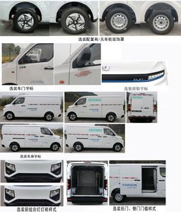 Remote license plate car DNC5032XXYBEVM1 Pure electric box type transport vehicle