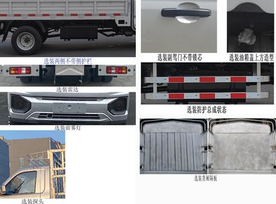 Dongfeng  DXK5030CCYC35HL Grate type transport vehicle