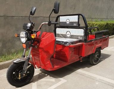 Gonghua  GH1500DZH2 Electric tricycle