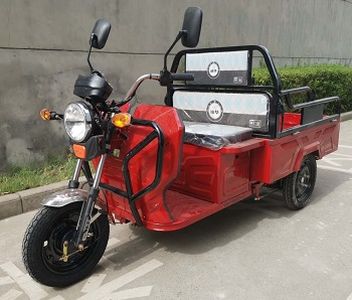 Gonghua  GH1500DZH2 Electric tricycle