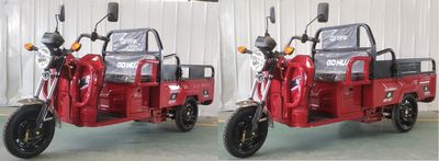 Gonghua  GH1500DZH2 Electric tricycle