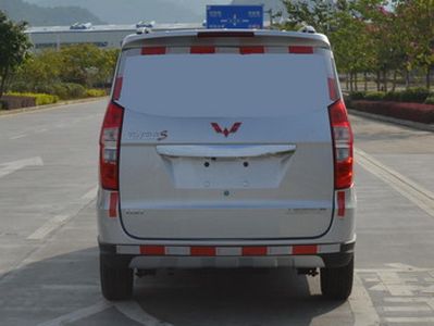 Yanlong  LZL5021XXYJF Box transport vehicle