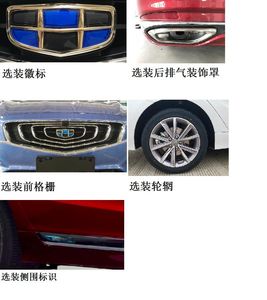 Geely Meiri  MR7153PHEV08 Plug in hybrid sedan