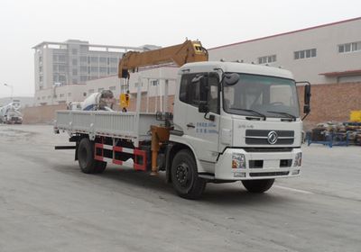 Yutong  YTZ5160JSQ20F Vehicle mounted lifting and transportation vehicle