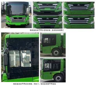 Yutong  YTZ5180TDYD0FCEV Fuel cell multifunctional dust suppression vehicle