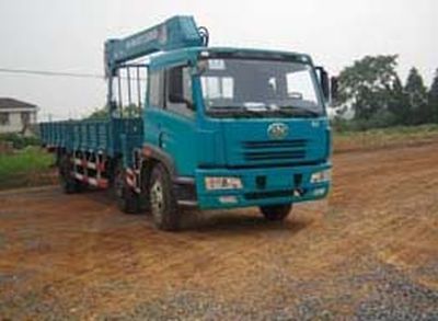 Puyuan  PY5253JSQG Vehicle mounted lifting and transportation vehicle