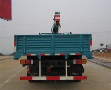 Puyuan  PY5253JSQG Vehicle mounted lifting and transportation vehicle