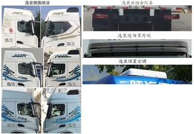 Shaanxi Automobile SX5319CCYGD4561 Grate type transport vehicle