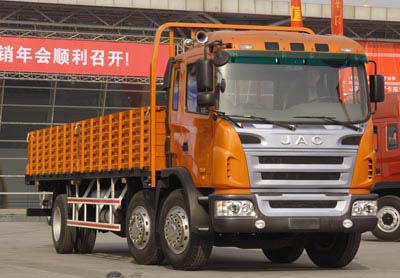 Jianghuai brand automobilesHFC1202KR1Truck