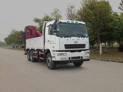 Hualing Star  HN5251JSQ2L4 Vehicle mounted lifting and transportation vehicle