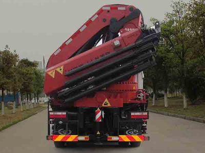 Hualing Star  HN5251JSQ2L4 Vehicle mounted lifting and transportation vehicle