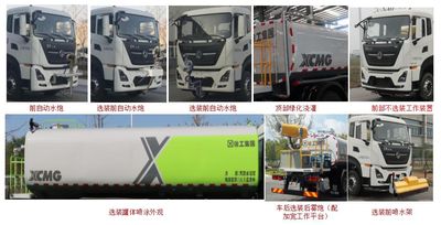 XCMG  XGH5250GPSD6 watering lorry 