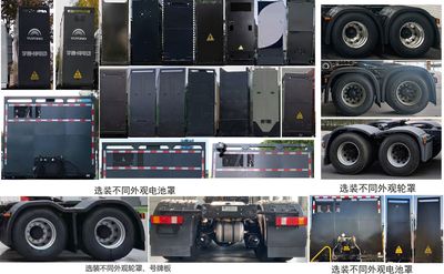 Yutong  ZKH4250P4BEV8 Battery swappable pure electric semi-trailer tractor