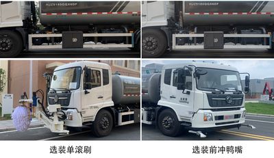 Zhongzhen Hanjiang brand automobiles HJZ5180GQX6DF Cleaning car