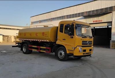 Xiangnongda  SGW5182GPSF watering lorry 