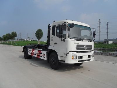 Shimei  SMJ5160ZXXD5 detachable container garbage collector 