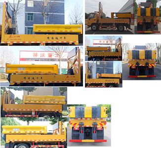 Youyi  SYL5120TFZ6 Anti-collision buffer car