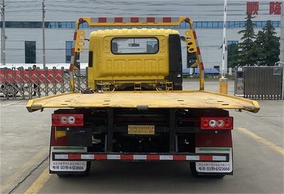 Weizheng Baiye  WZB5043TQZBJ Obstacle clearing vehicle