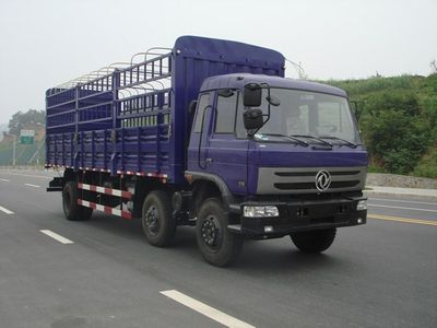 Yunwang YWQ5200CXYGrate type transport vehicle