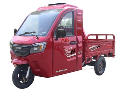 Dayun DY1500DZH76Electric tricycle