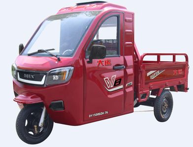 Dayun  DY1500DZH76 Electric tricycle