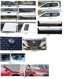 Dongfeng  ZN1034U5B6A multipurpose goods vehicle 