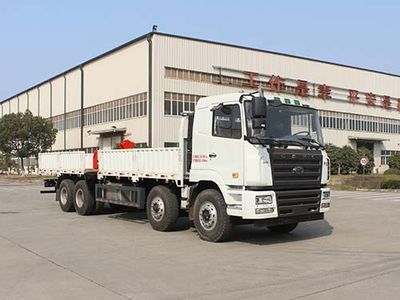 Xingma  AH5311JSQ0L5 Vehicle mounted lifting and transportation vehicle