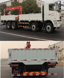 Xingma  AH5311JSQ0L5 Vehicle mounted lifting and transportation vehicle