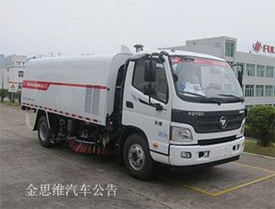 Fulongma  FLM5080TXSF5 Washing and sweeping vehicle