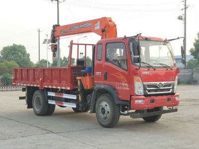 Feitao  HZC5142JSQZZ Vehicle mounted lifting and transportation vehicle