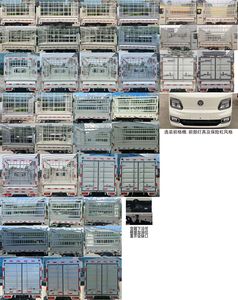 Foton  BJ5021CCY2AV402 Grate type transport vehicle