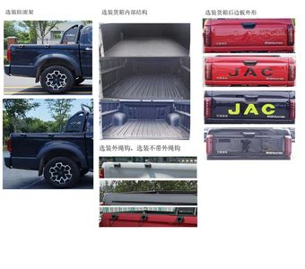 Jianghuai brand automobiles HFC1037D6K2MS multipurpose goods vehicle 