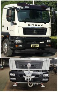 Shenhu  HLQ5181TDYZ6 Multi functional dust suppression vehicle