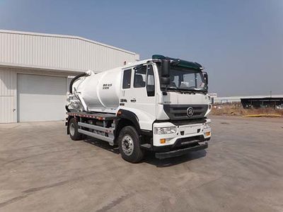 Qingzhuan  QDZ5160GXWZJM5GE1L Suction vehicle