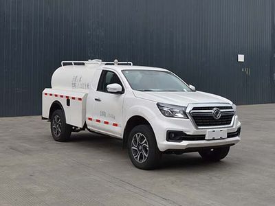 Qinhong SQH5030GSSD6Sprinkler truck