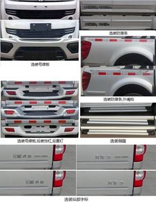 Great Wall Motors CC1031PS2G multipurpose goods vehicle 