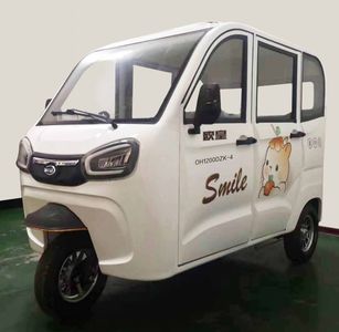 Ouhuang  OH1200DZK4 Electric tricycle