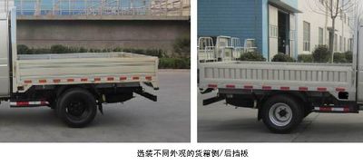 Shifeng  SSF1041HDW32 Truck