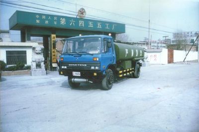 Lu Wang  ZD5160GJY Refueling truck