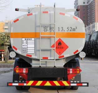 Lu Wang  ZD5160GJY Refueling truck